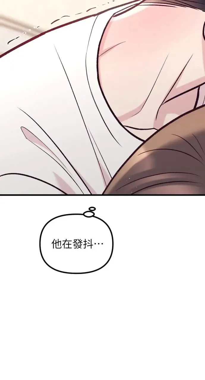 第43话 第46页