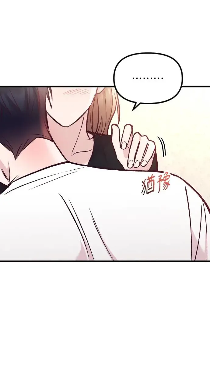 第43话 第47页