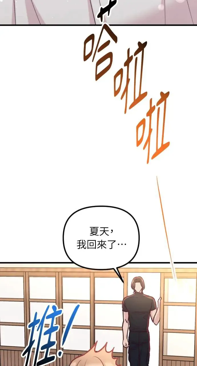 第43话 第49页
