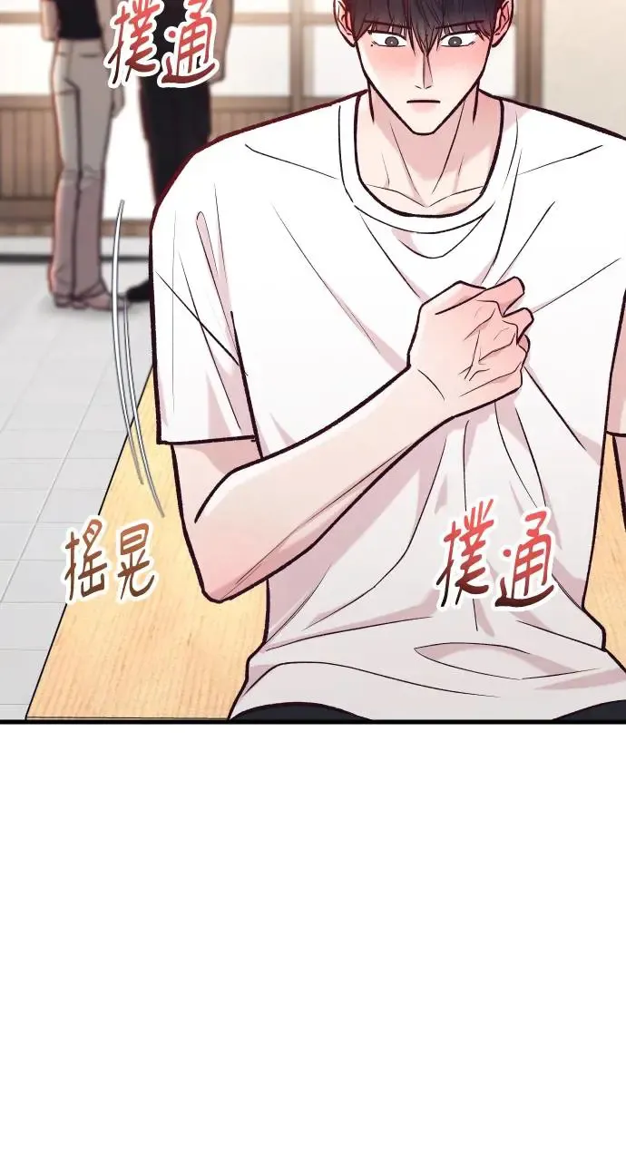 第43话 第53页