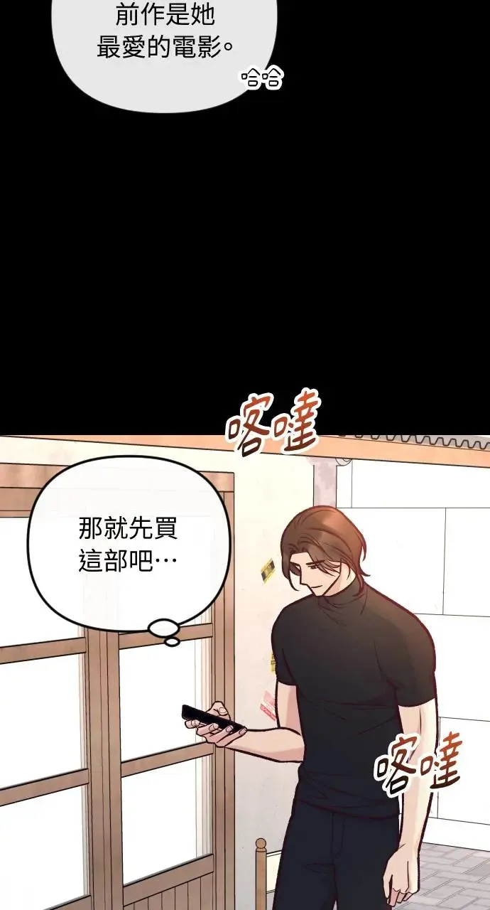第43话 第61页