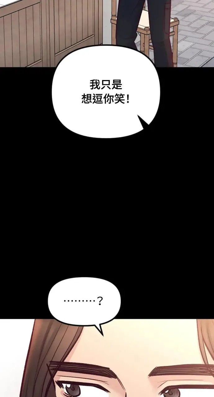 第43话 第62页
