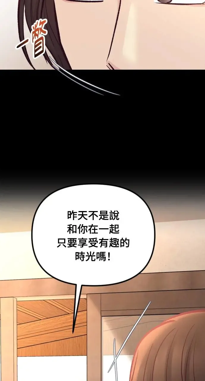 第43话 第63页