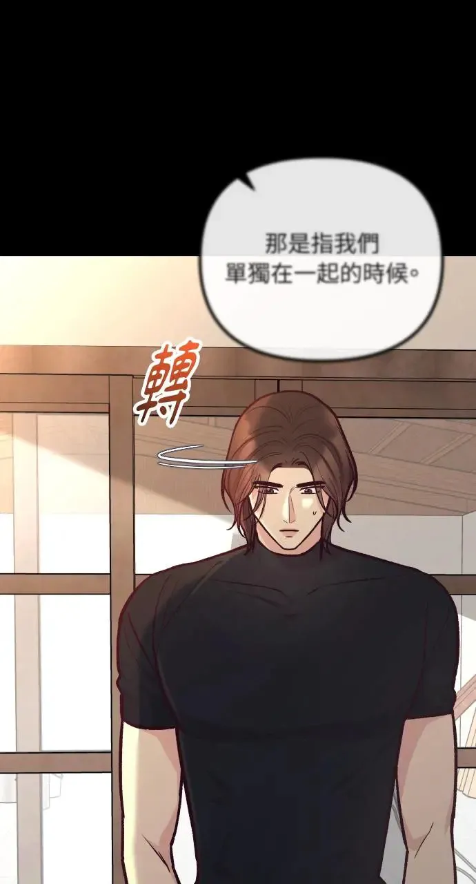 第43话 第65页