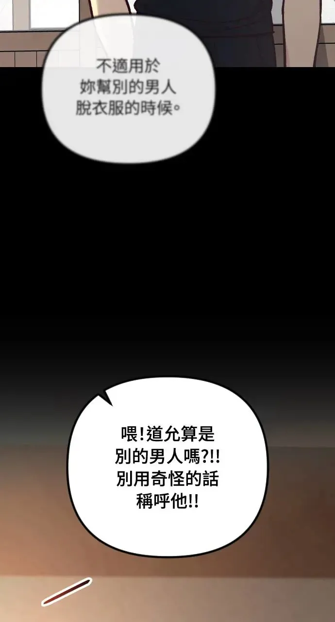 第43话 第66页