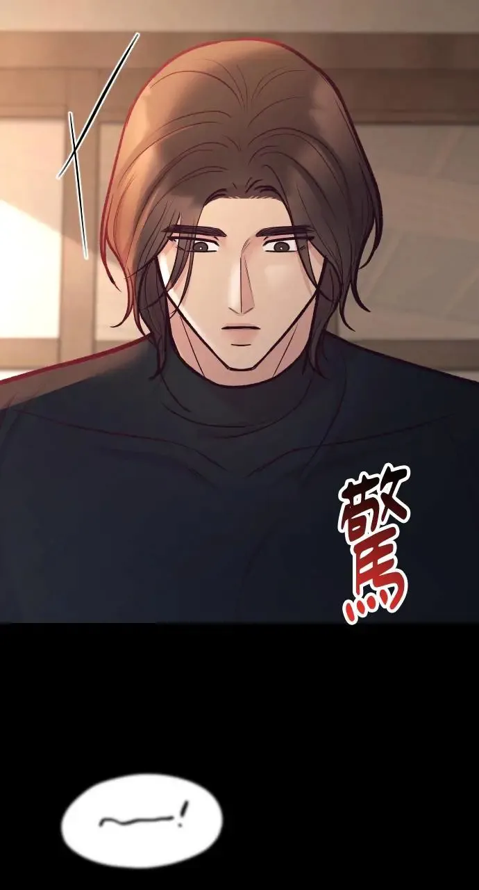 第43话 第67页