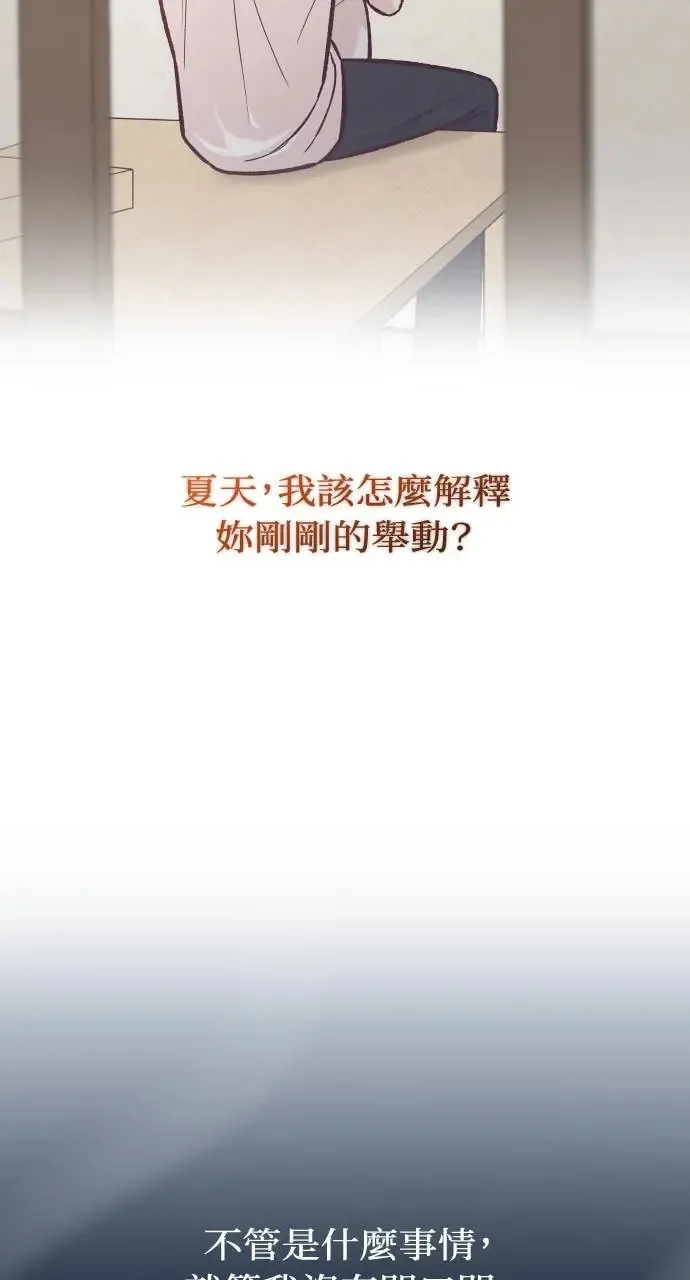 第43话 第71页