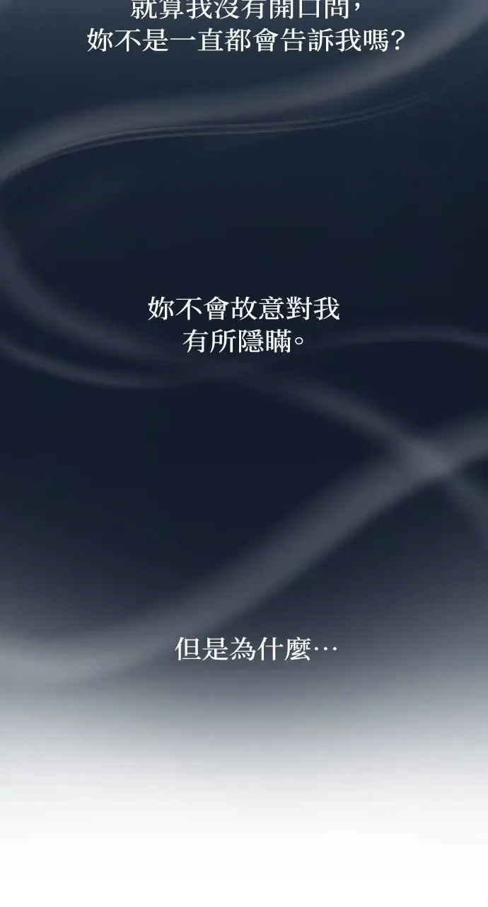 第43话 第72页