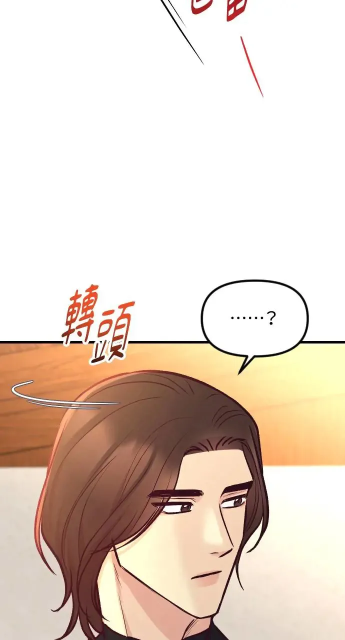 第43话 第74页