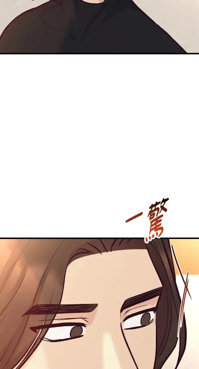 第43话 第75页