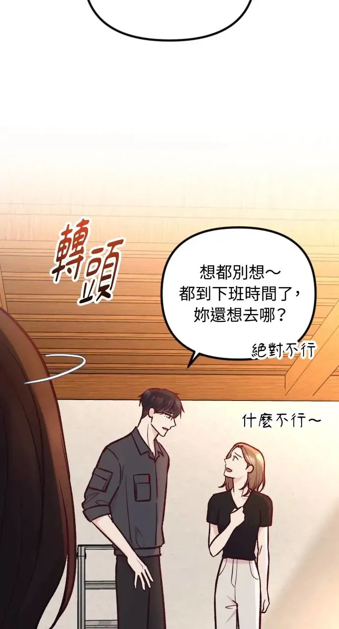 第43话 第79页
