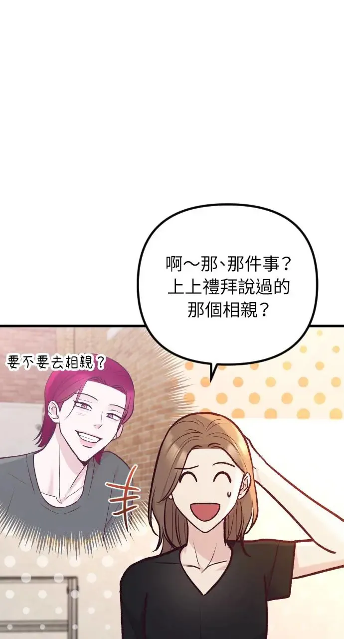 第43话 第91页