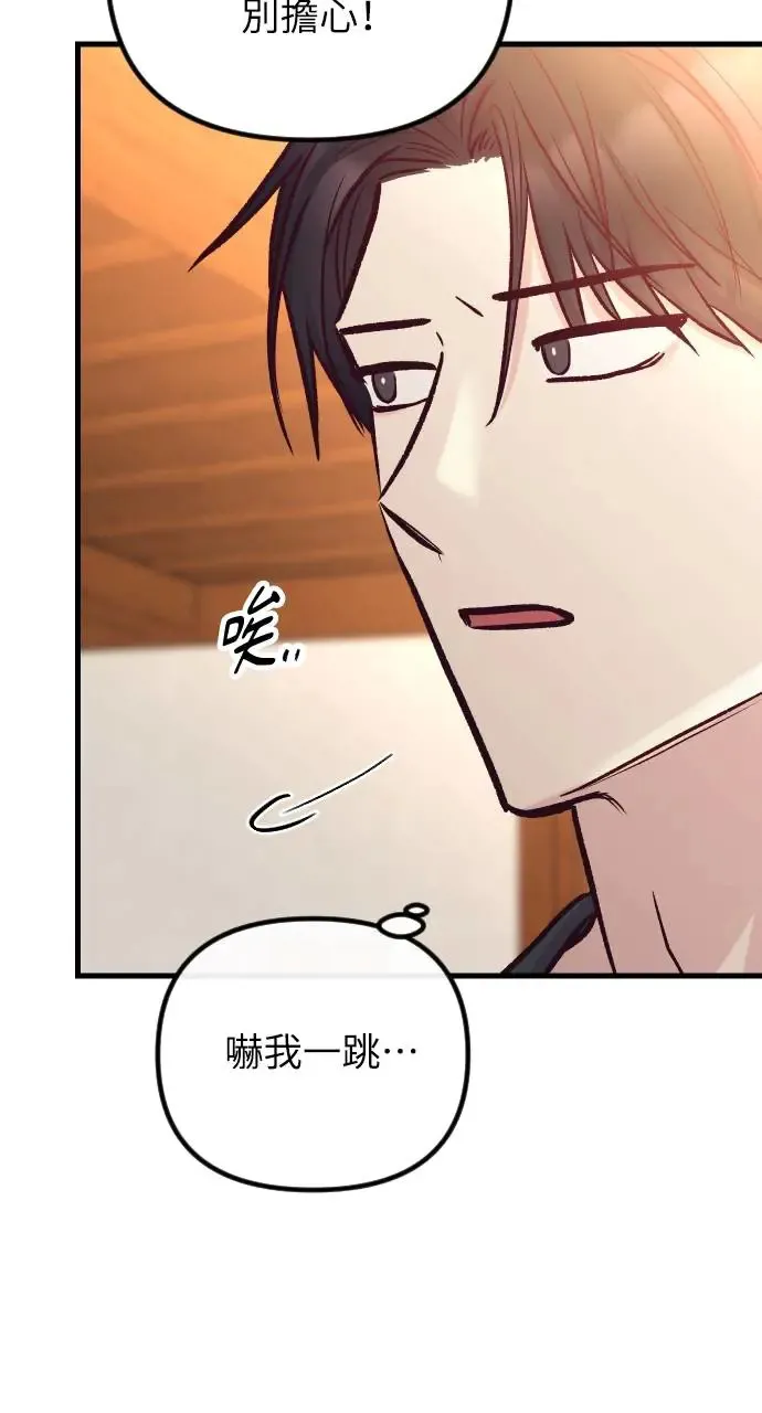 第43话 第94页