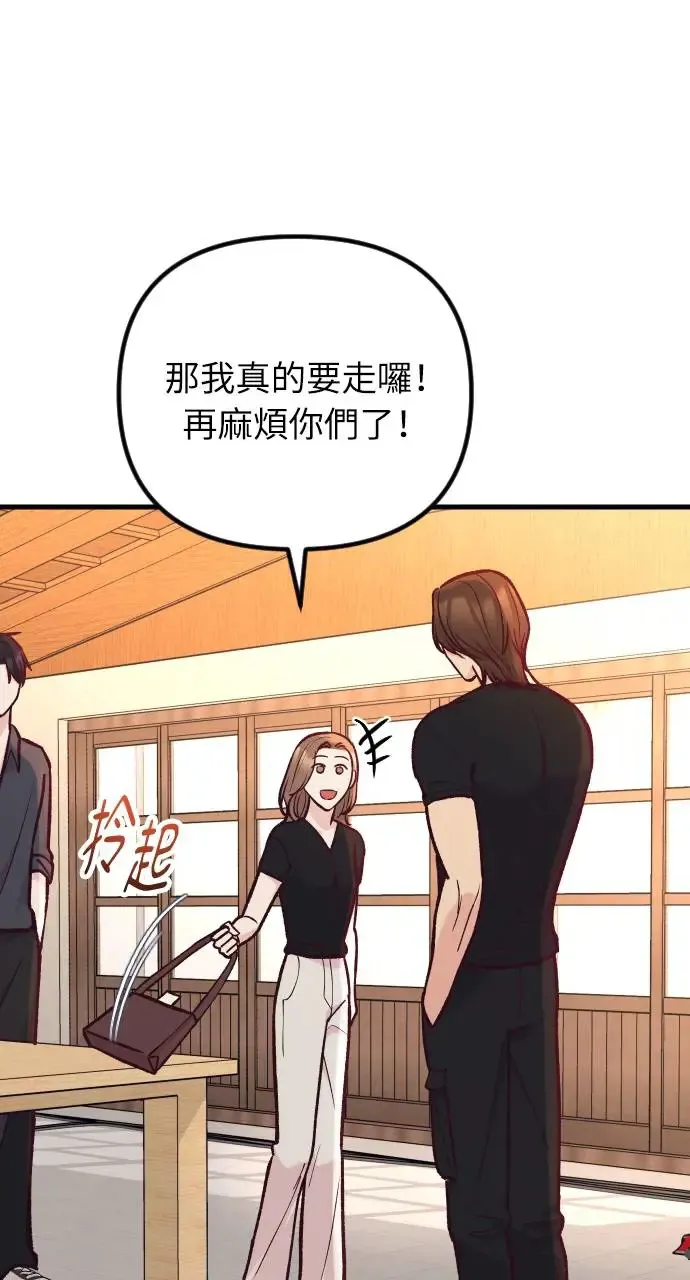 第43话 第95页