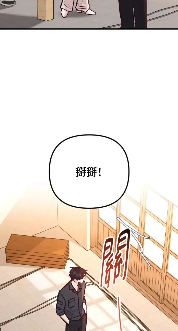第43话 第96页