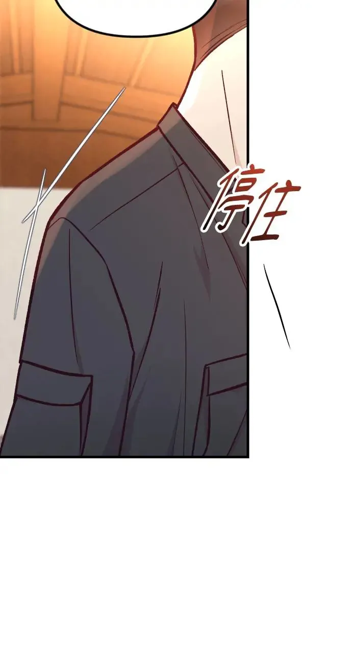 第43话 第101页