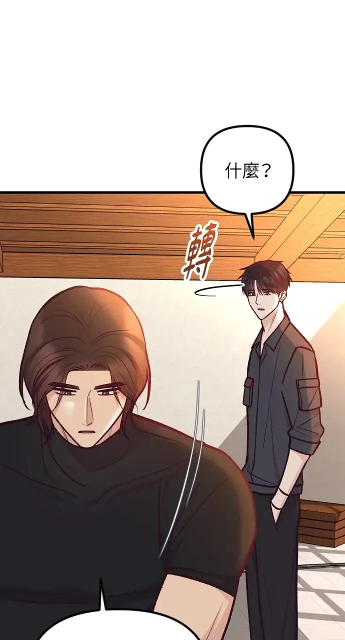 第43话 第102页
