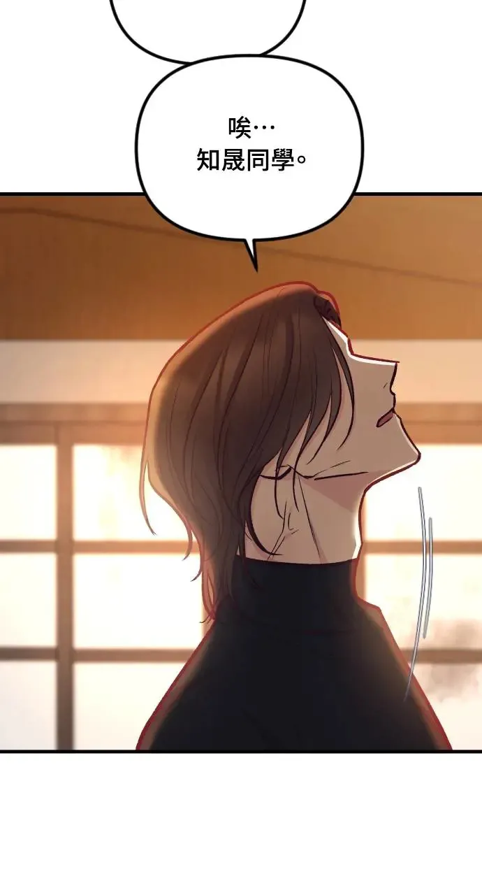 第43话 第105页