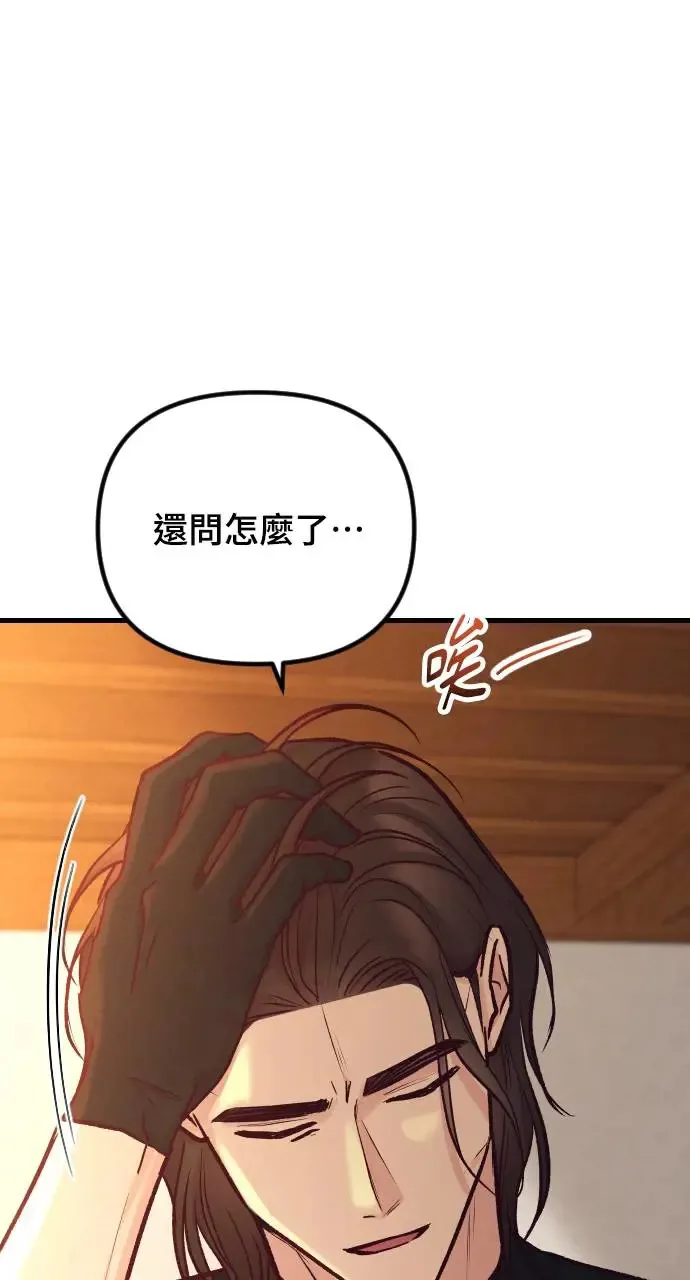 第43话 第108页