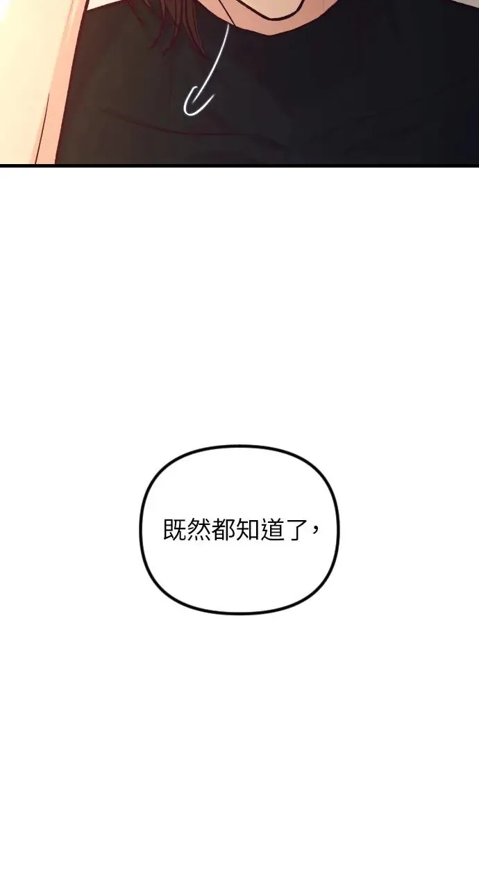第43话 第109页