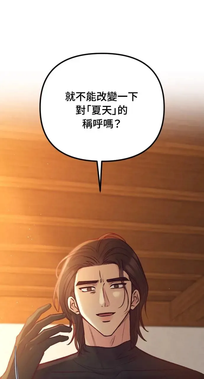 第43话 第110页