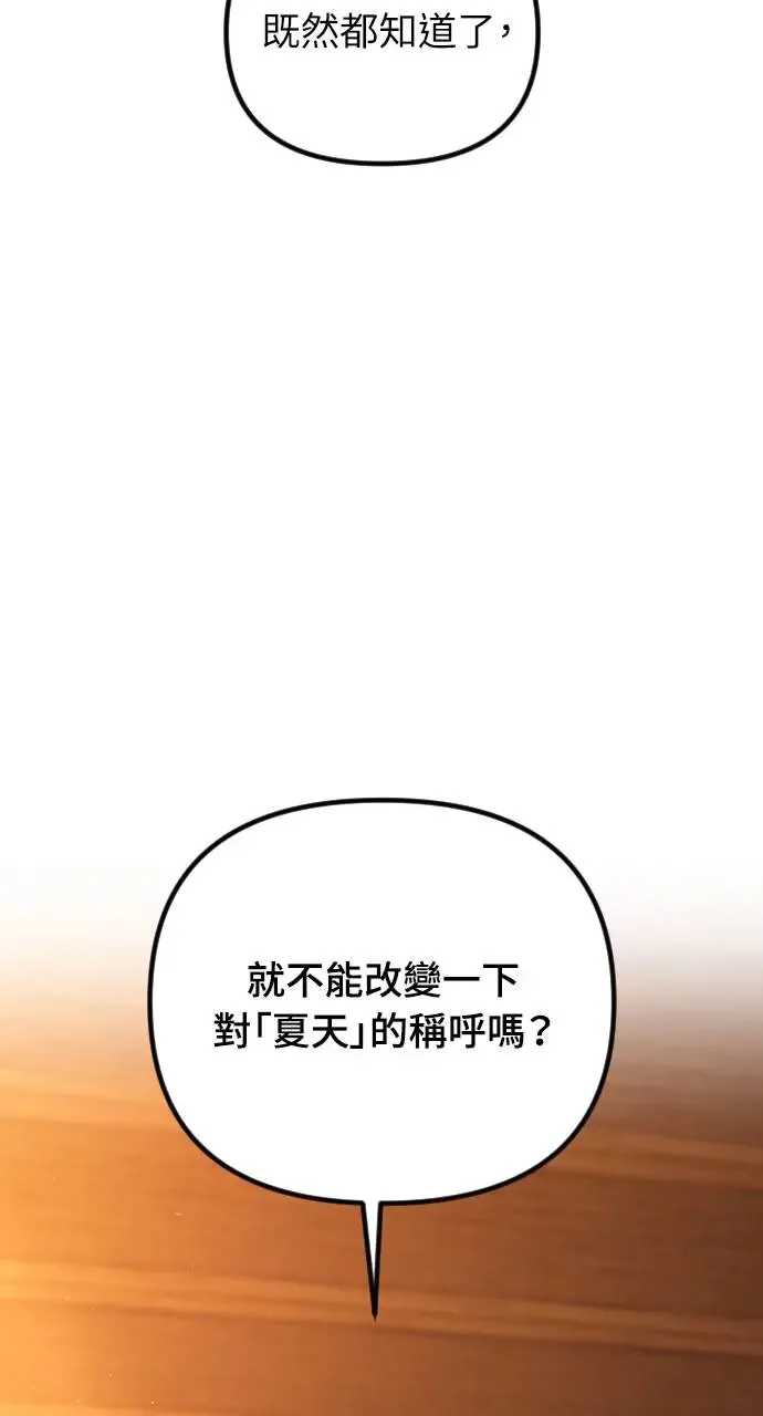 第44话 第5页