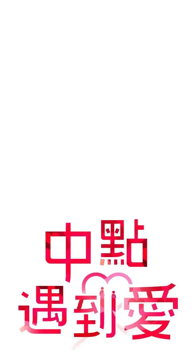 第44话 第7页