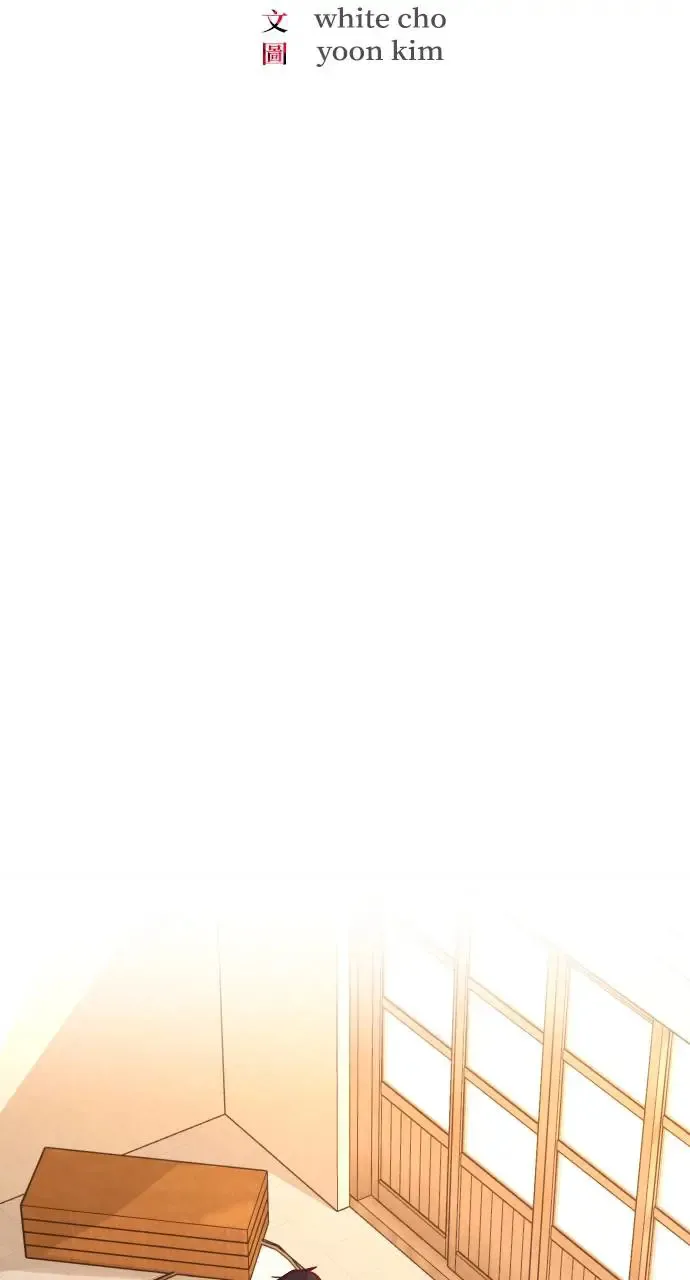 第44话 第8页