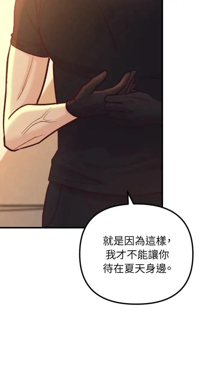 第44话 第16页