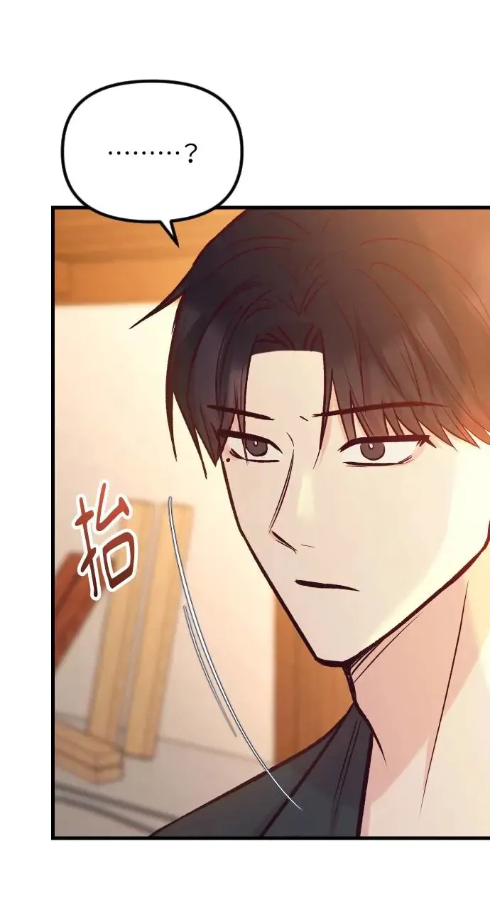 第44话 第17页