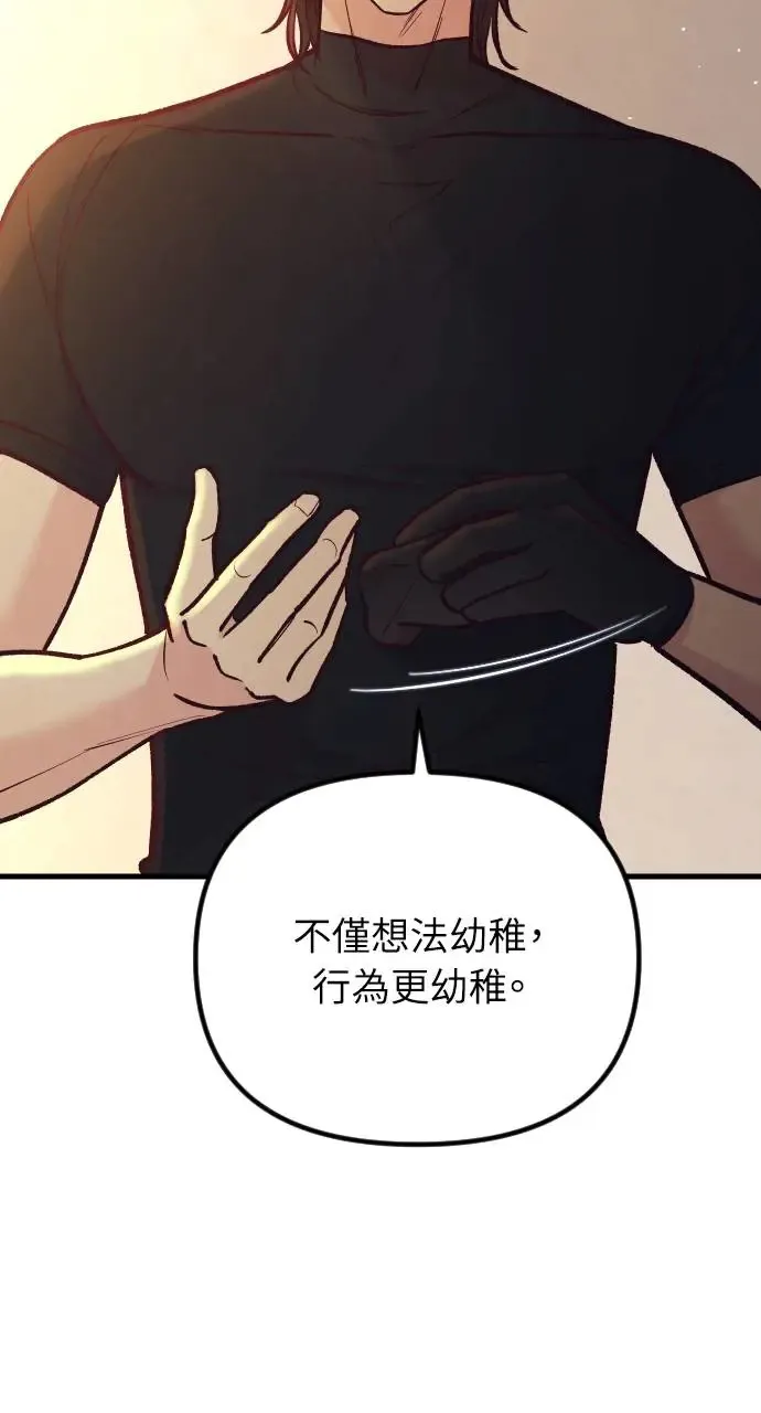 第44话 第19页