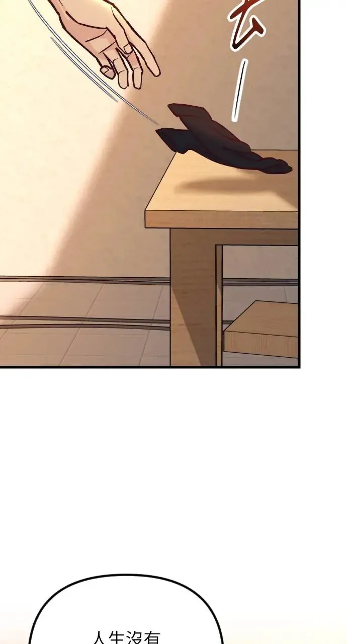 第44话 第25页