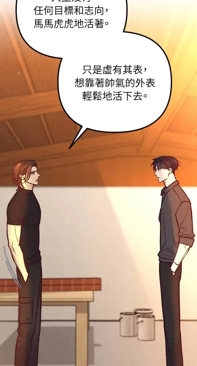 第44话 第26页