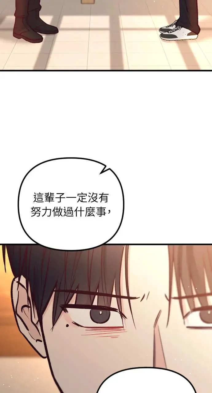 第44话 第27页