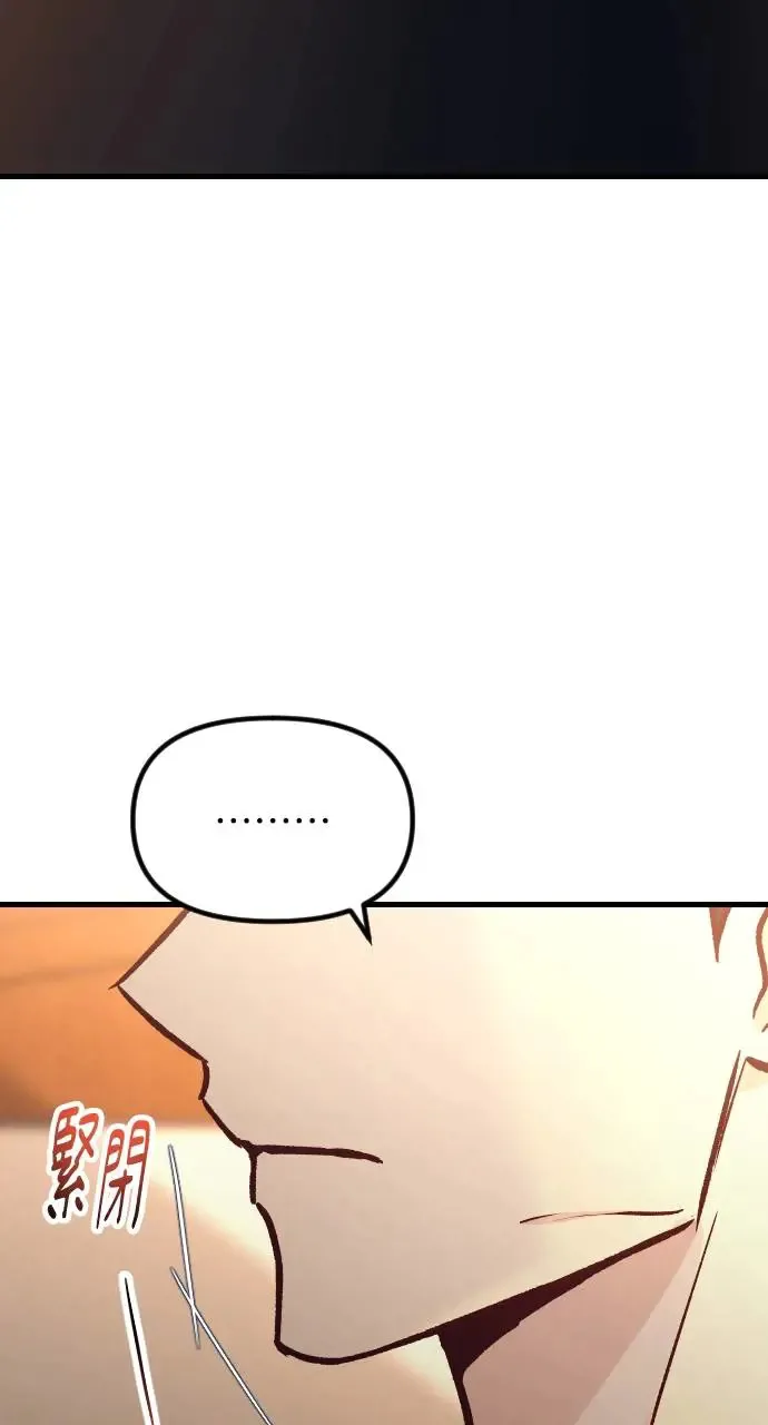 第44话 第32页