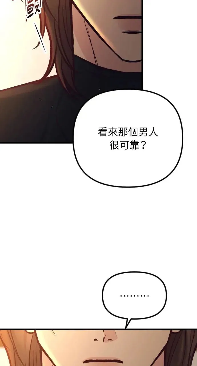 第44话 第35页