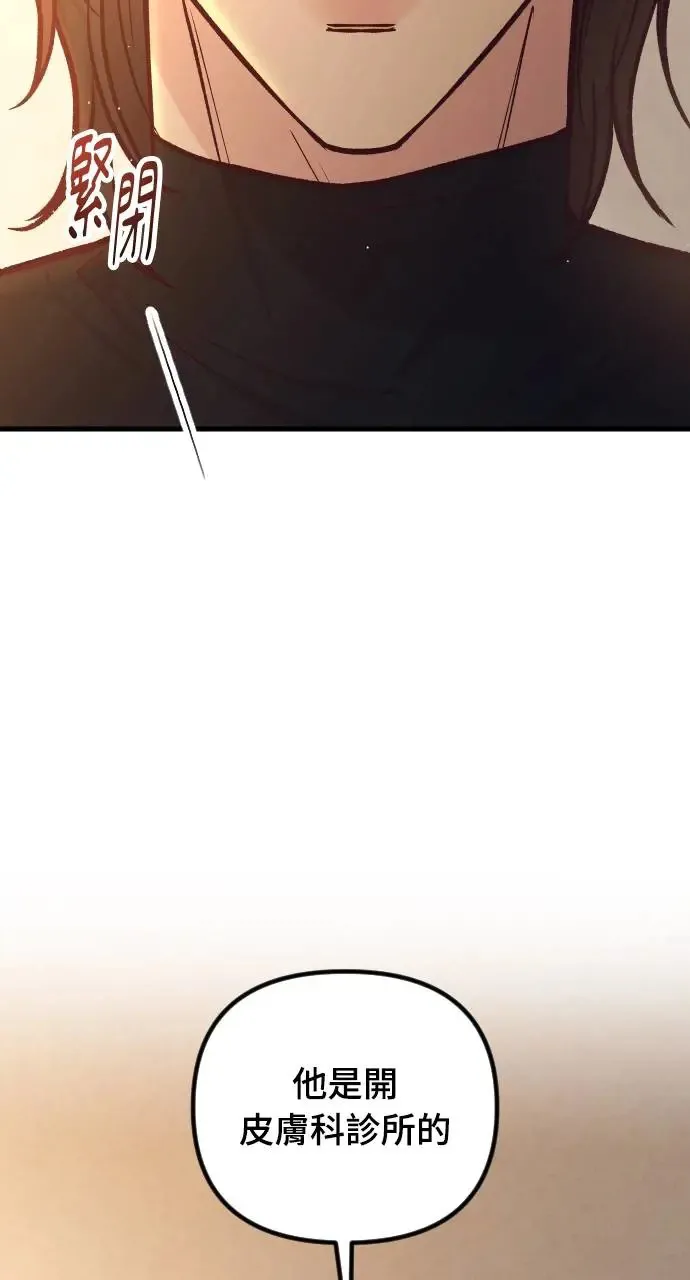 第44话 第36页