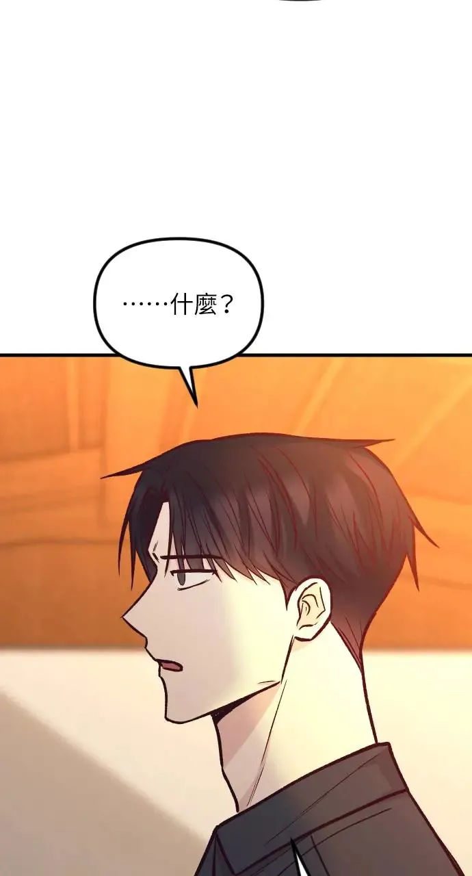第44话 第38页