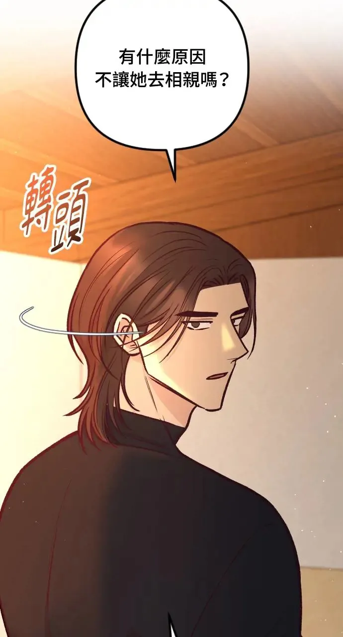 第44话 第41页