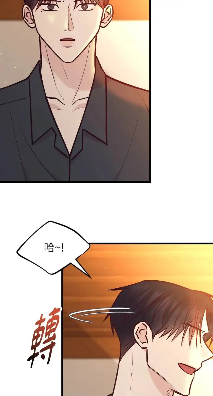 第44话 第43页