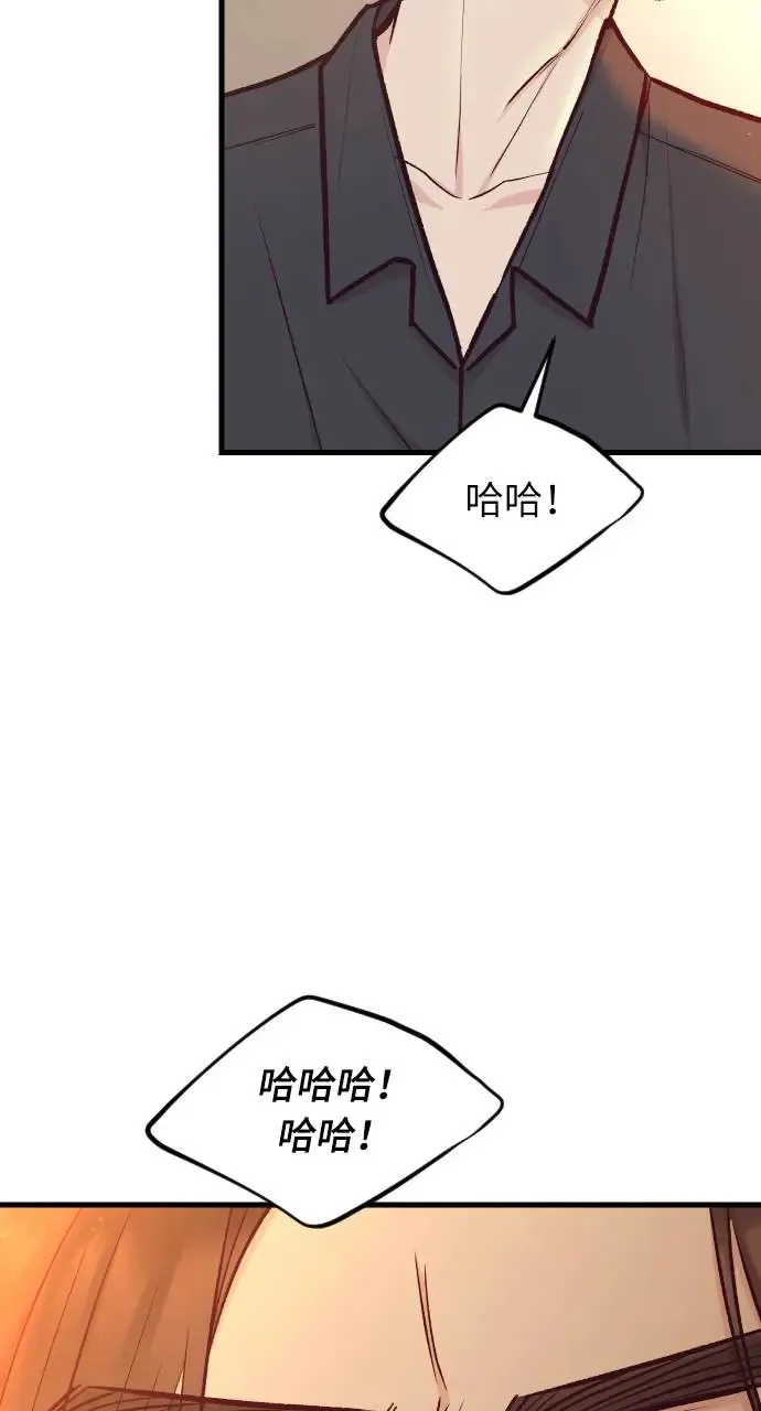 第44话 第44页