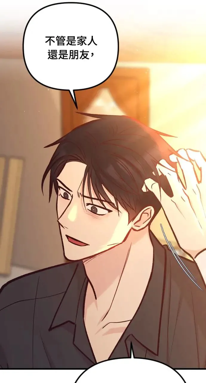 第44话 第47页