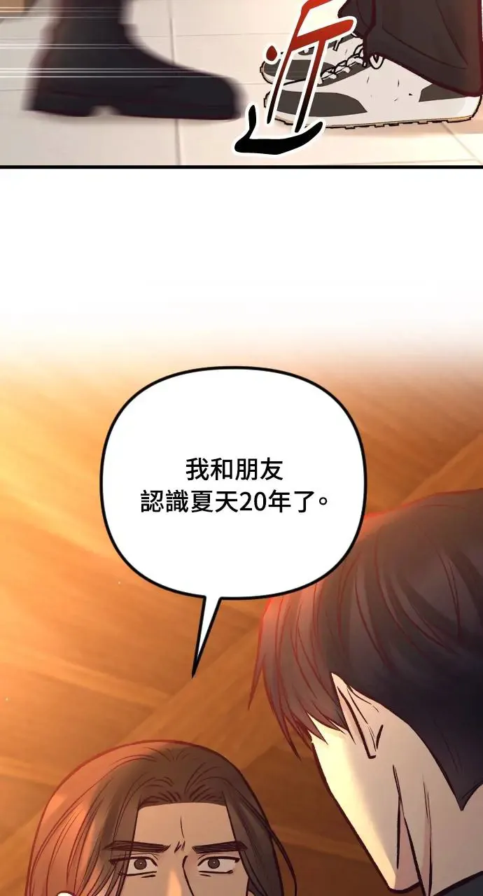 第44话 第49页