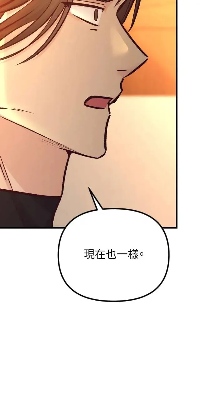 第44话 第53页