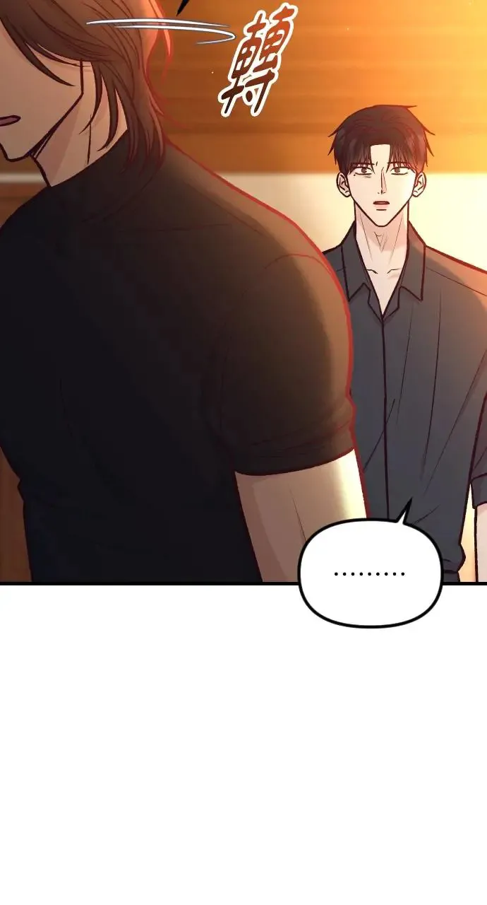 第44话 第56页