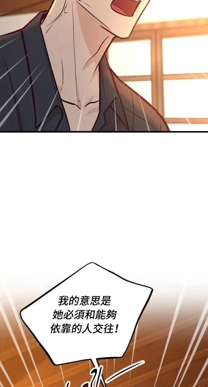 第44话 第59页