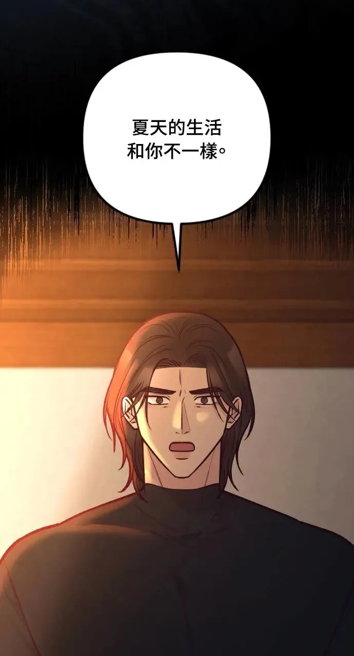 第44话 第64页