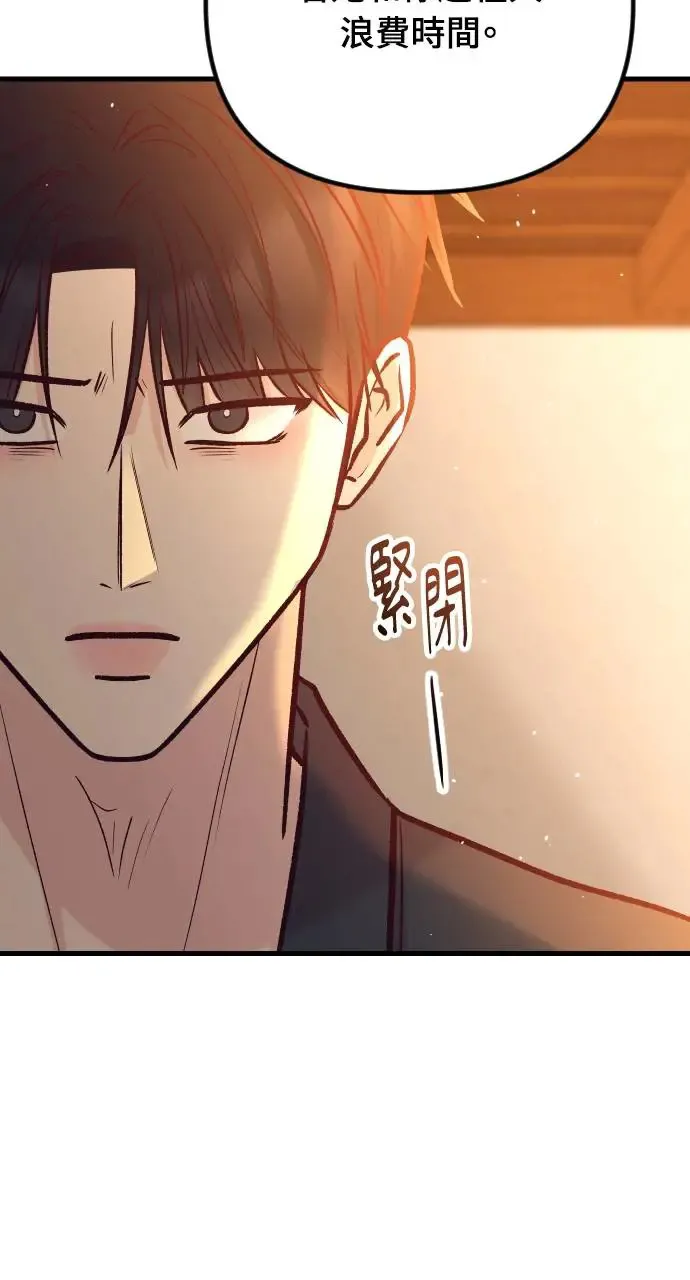 第44话 第67页