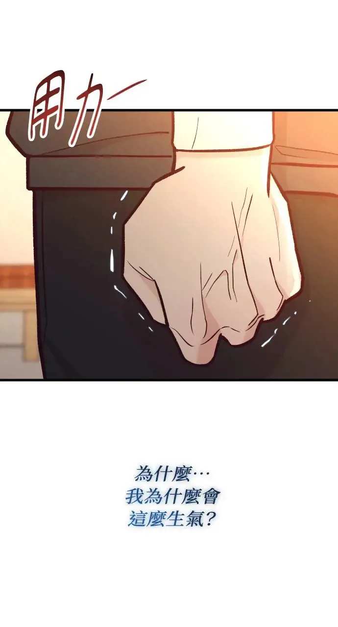 第44话 第68页