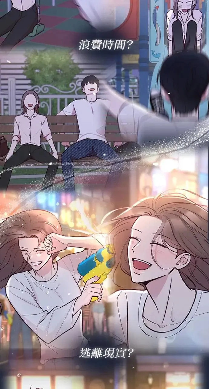 第44话 第76页
